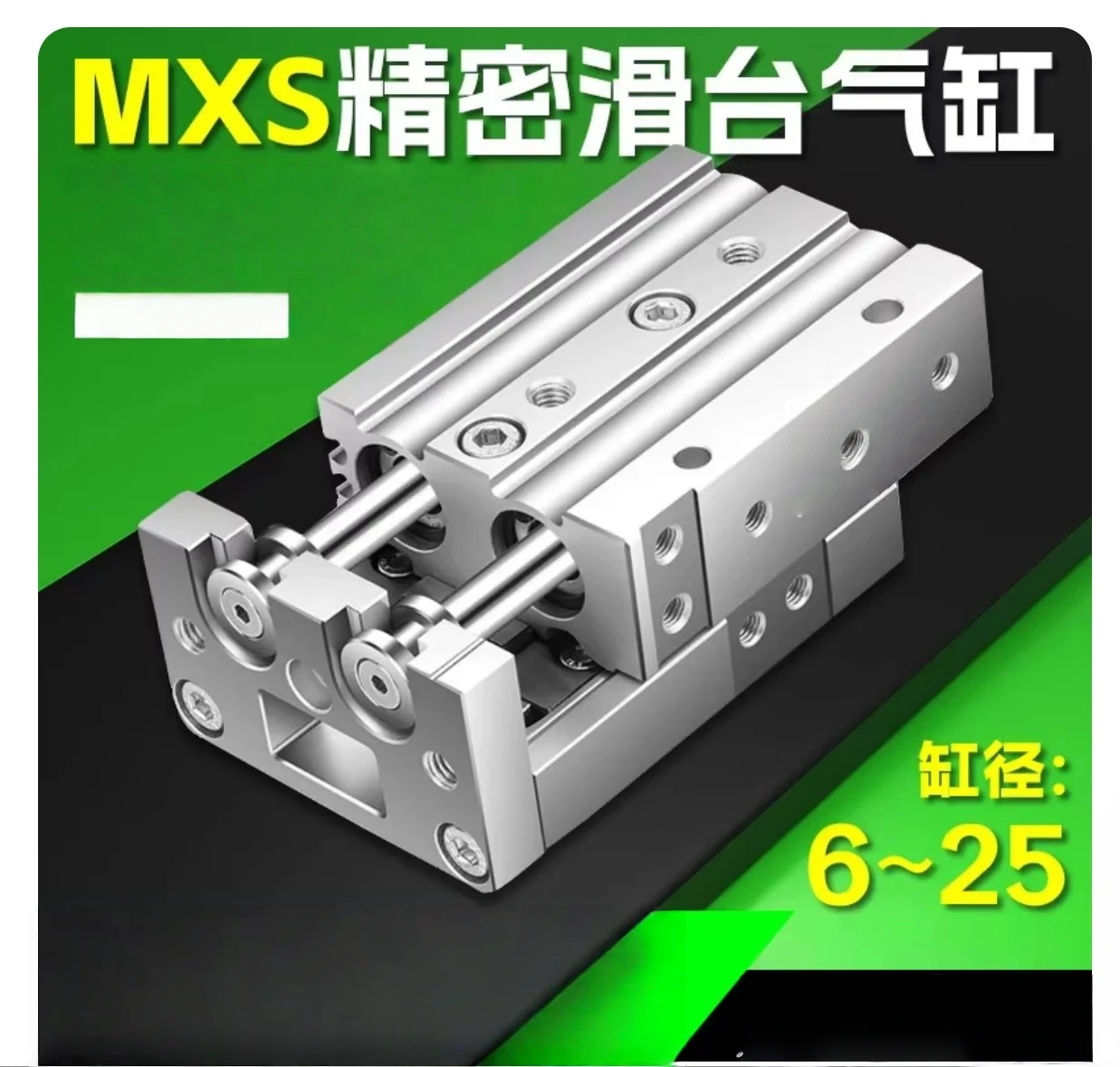 

1 piece, MXS12-10BT MXS12-20BT MXS12-30BT MXS12-40BT MXS12-50BT MXS12-75BT MXS12-100BT