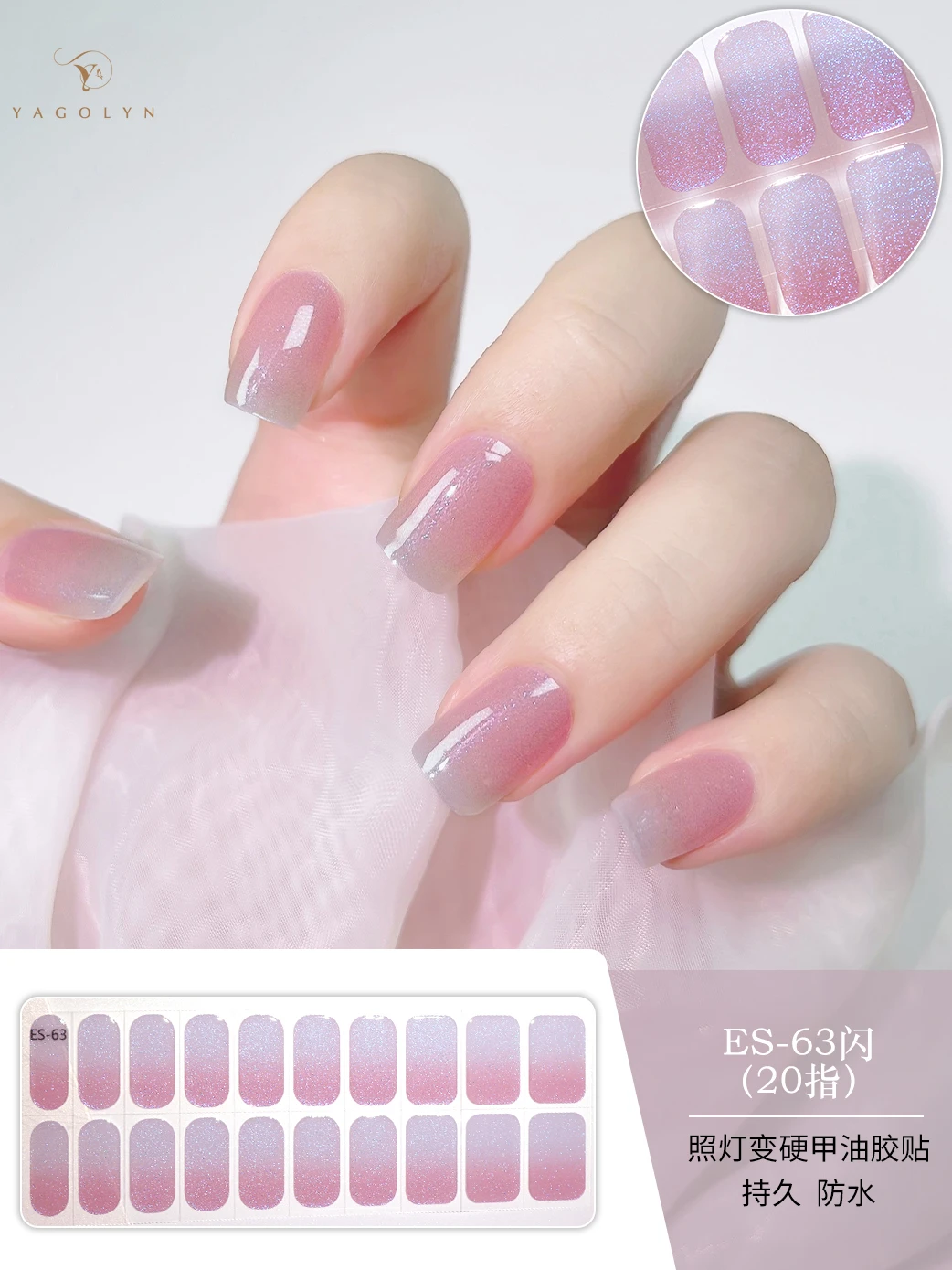 20Tips Franse Glanzende Gel Nagelstrips Patch Sliders Zelfklevende, Langdurige, Volledig Bedekkende Gel Nagelstcikers Uv-Lamp Nodig