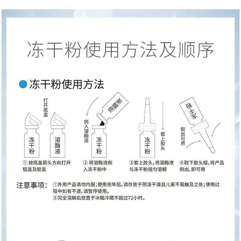 Collagene originale polvere liofilizzata Oligopeptide riparazione viso zampe di gallina e rughe sulla fronte Anti-invecchiamento corea cura della pelle