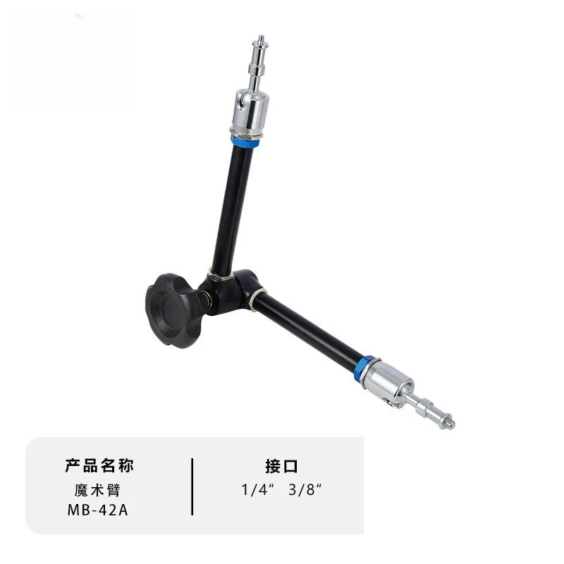For Video Studio Universal Magic Arm Extension Multi-function Foldable Extension Rod Auxiliary Prop Bracket