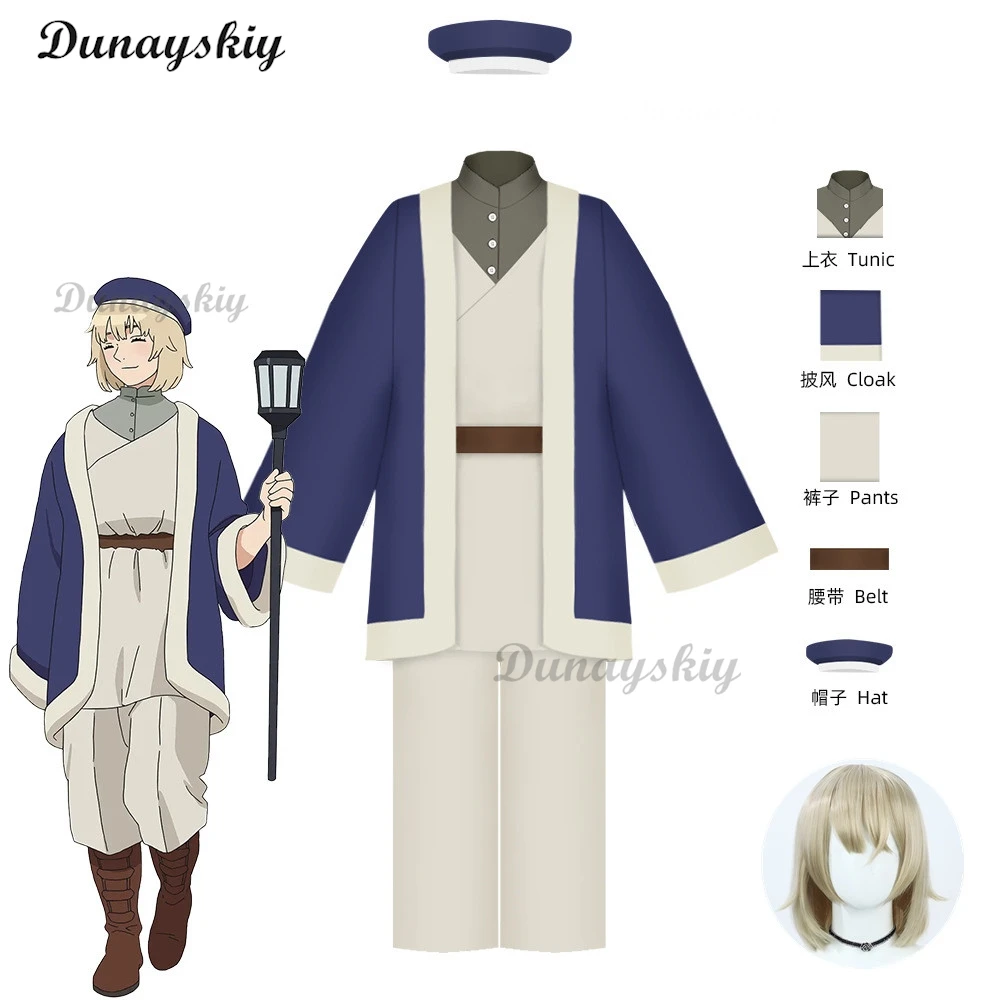 

Anime Delicious in Dungeon Falin Touden Cosplay Costume Wig Uniform Dark Blue Robe Hat Laios Touden Halloween Party Women Props