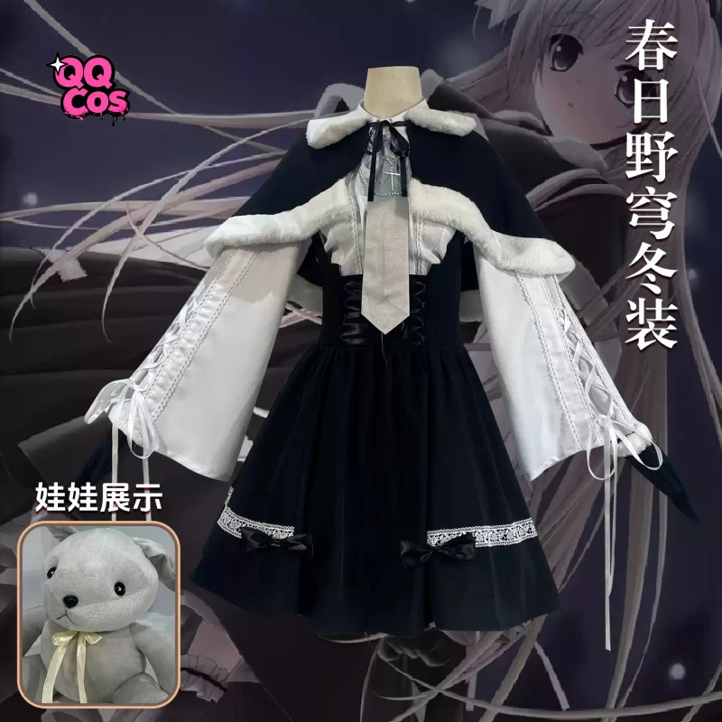 

Yosuga no Sora Sora Kasugano Christmas Party Gorgeous Uniform Accessories Props Complete Set QQcos