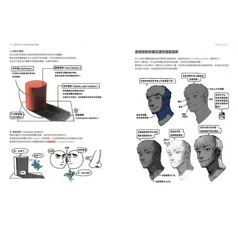 Книга для рисования в Корейском стиле