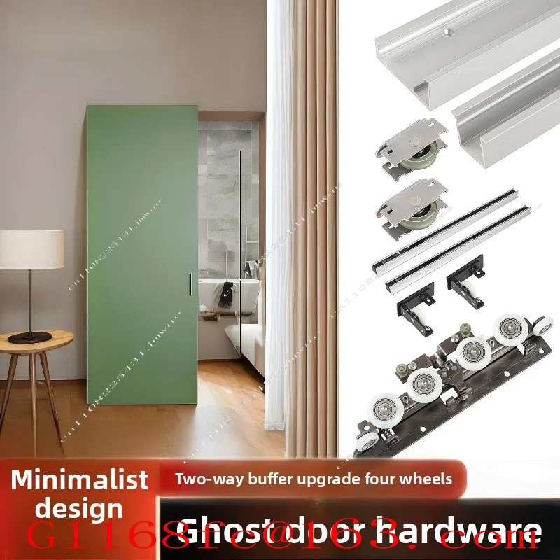 Ghost Door Hardware Accessories Buffer Invisible Sliding Door Wooden Door Hidden Track Parts