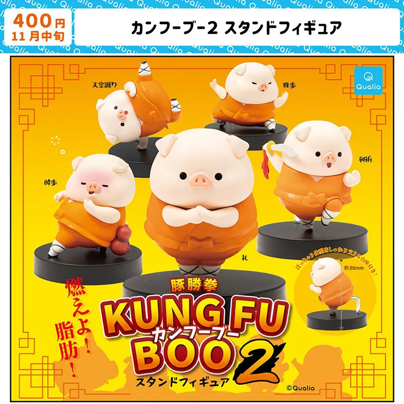 

Новинка в наличии Qualia Kung Fu поросеты P2 милые боевые искусства свинья Коллекционная фигурка украшения модель игрушки подарки