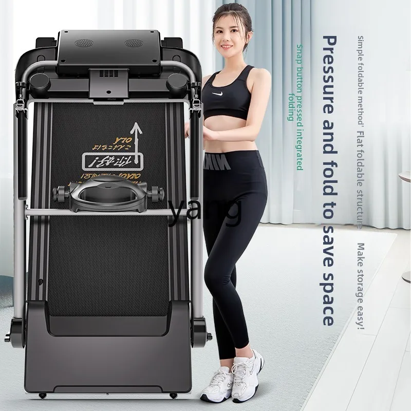 

LMM Treadmill Household Small Folding Flat Electric Family Indoor Fitness Running Table