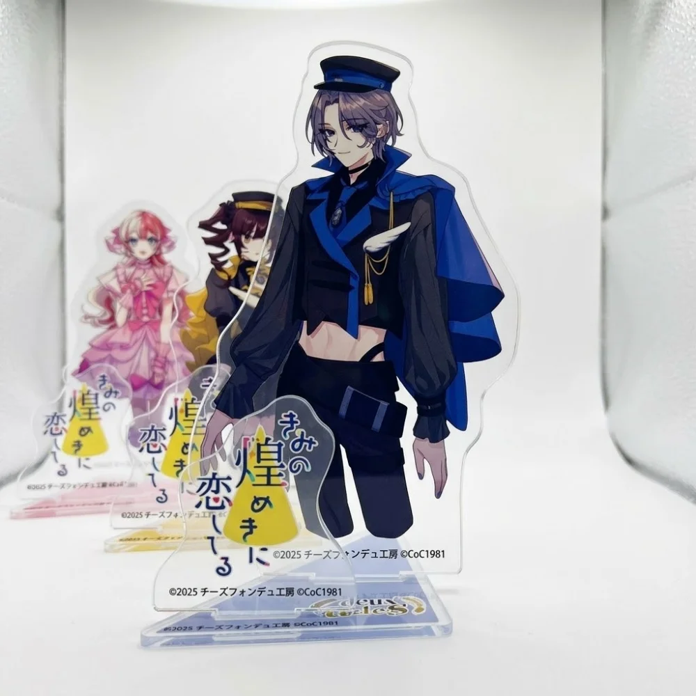 Anime KimiKira TRI Game NPC acrylic stand CoC TRPG Desktop Ornament Plate Fan Gift Keychain