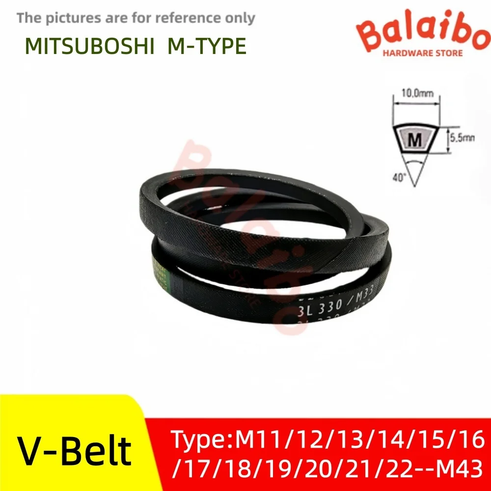 

MType M11/12/13/14/15/16/17/18/19/20--M43 Transmission Drive Belt Agricultural Machinery V-Belt Industrial Triangle Belt