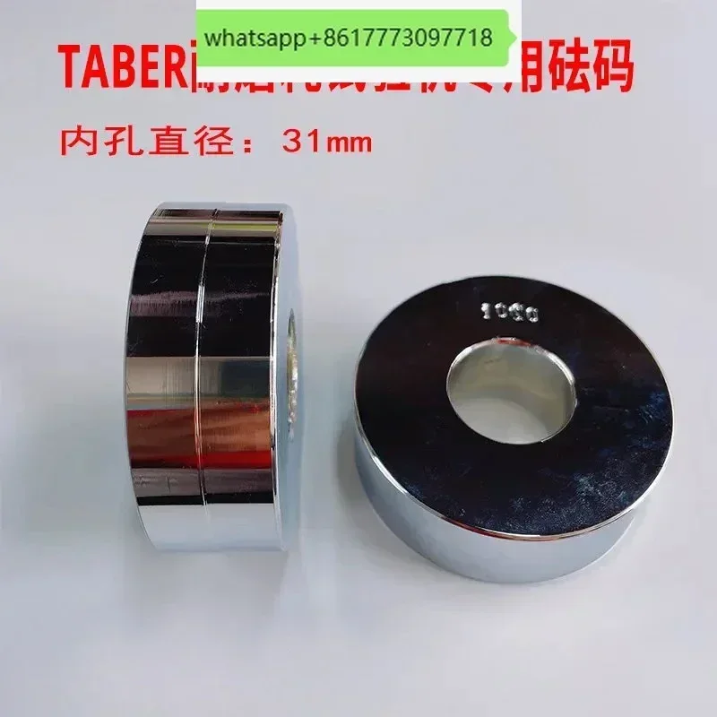 Special calibration weight for TABER wear resistance testing machine 250g, 500g, 750g, 1000g