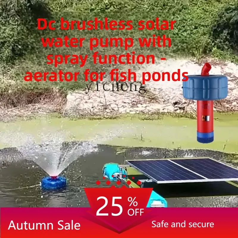 

Solar pump, special DC brushless solar water jet oxygenation, floating water