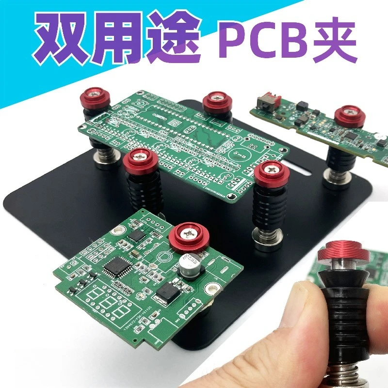 Soldering Station Special Magnetic PCB Holder Elastic Clips & Ceramic Support Stands For Phone Circuit Debug Repair