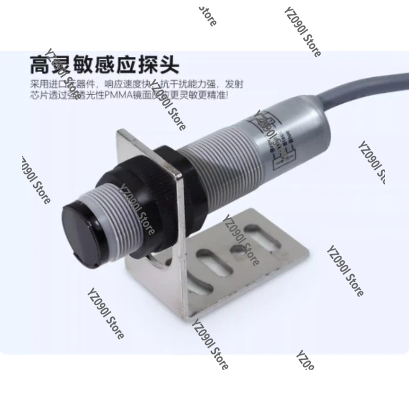 

Фотоэлектрический переключатель CDR-10X M18 Трубчатый тип 10-30 В постоянного тока NPN и PNP Датчик промышленного обнаружения