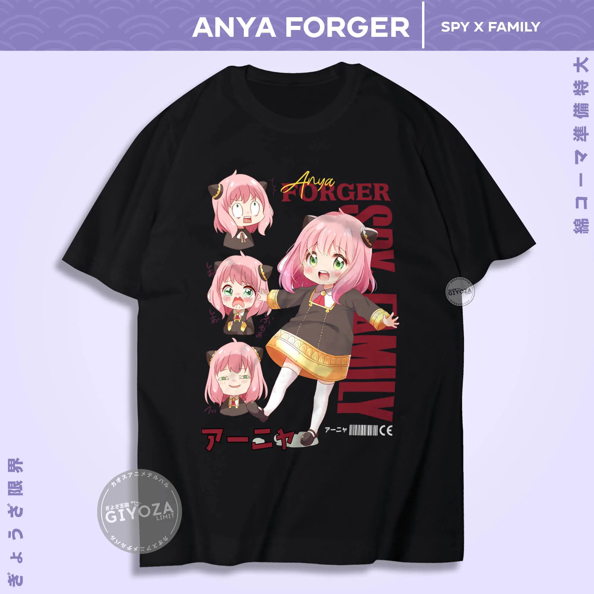 

КАОСА АНИМЕ | SPY X FAMILY - ANYA FORGER A1918 | ФУТБОЛКА MANGA JAPAN | ГИОЙЗА