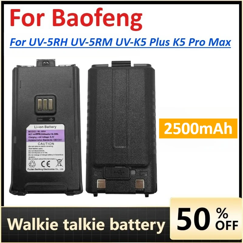 2500mAh UV-5RH Walkie Talkie Bateria para Baofeng Tipo-C Carregamento BL-5RH Bateria Recarregável DC 7.4V UV-5RM UV-K5 Plus K5 Pro Max