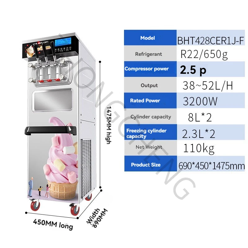 

Commercial ice cream machine high-capacity fully automatic sundae ice cream cone mini desktop soft ice cream machine