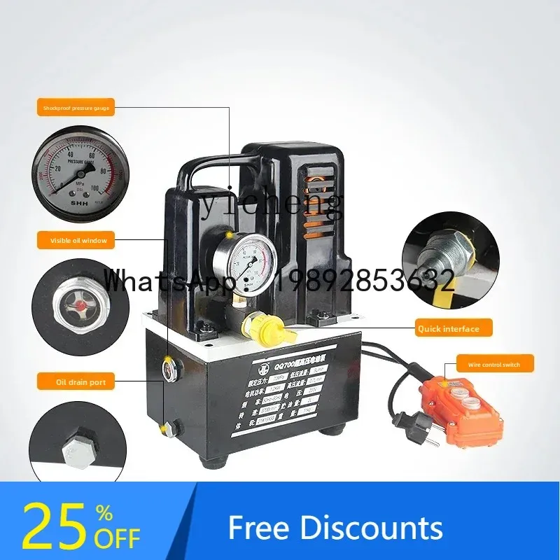 

A1 small electric hydraulic pump solenoid valve hydraulic press foot oil pump