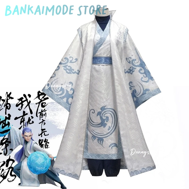 Anime Ne Zha 2 Aobing Cosplay Costume Fashion Lovely Uniforms Outfit Full Set Carnival Party Role Play Clothing S-XXL