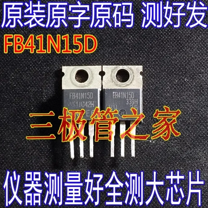 Used&Not NEW&Send after Measure Original imported disassembly original code IRFB41N15D FB41N15D TO-220 tested and sent
