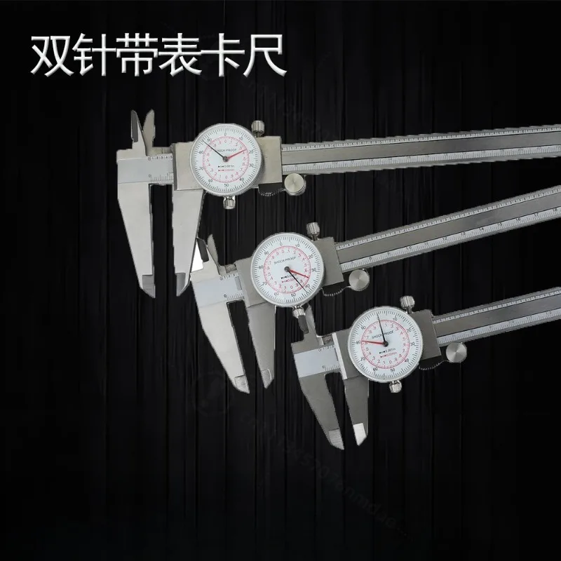 Stainless Steel Dial Vernier Caliper 0-150/200/300mm 0.01in Dual Needle Inch Metric High Precision Measuring Tool