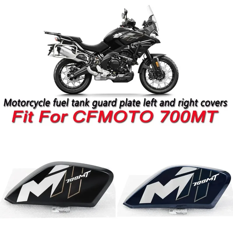 

FOR Fuel tank front guard motorcycle CF700-9 guard cover fuel tank left and right guards Fit For CFMOTO 700MT MT700 MT-700