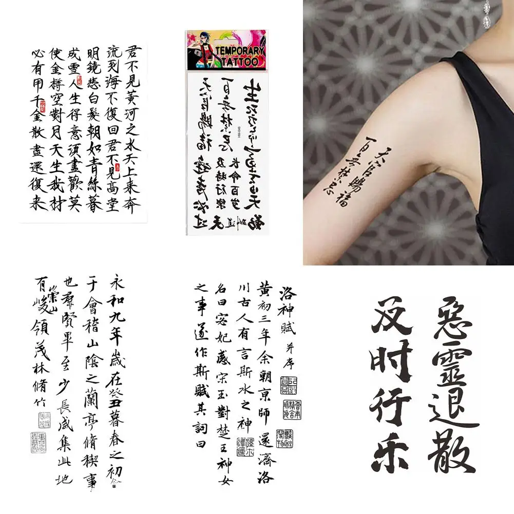 Faux Tatouage Temporaire Résistant à l'Eau, Autocollant de Caractères Chinois, Flash, pour Fille, Femme et Homme, 1 Pièce, Y3T3