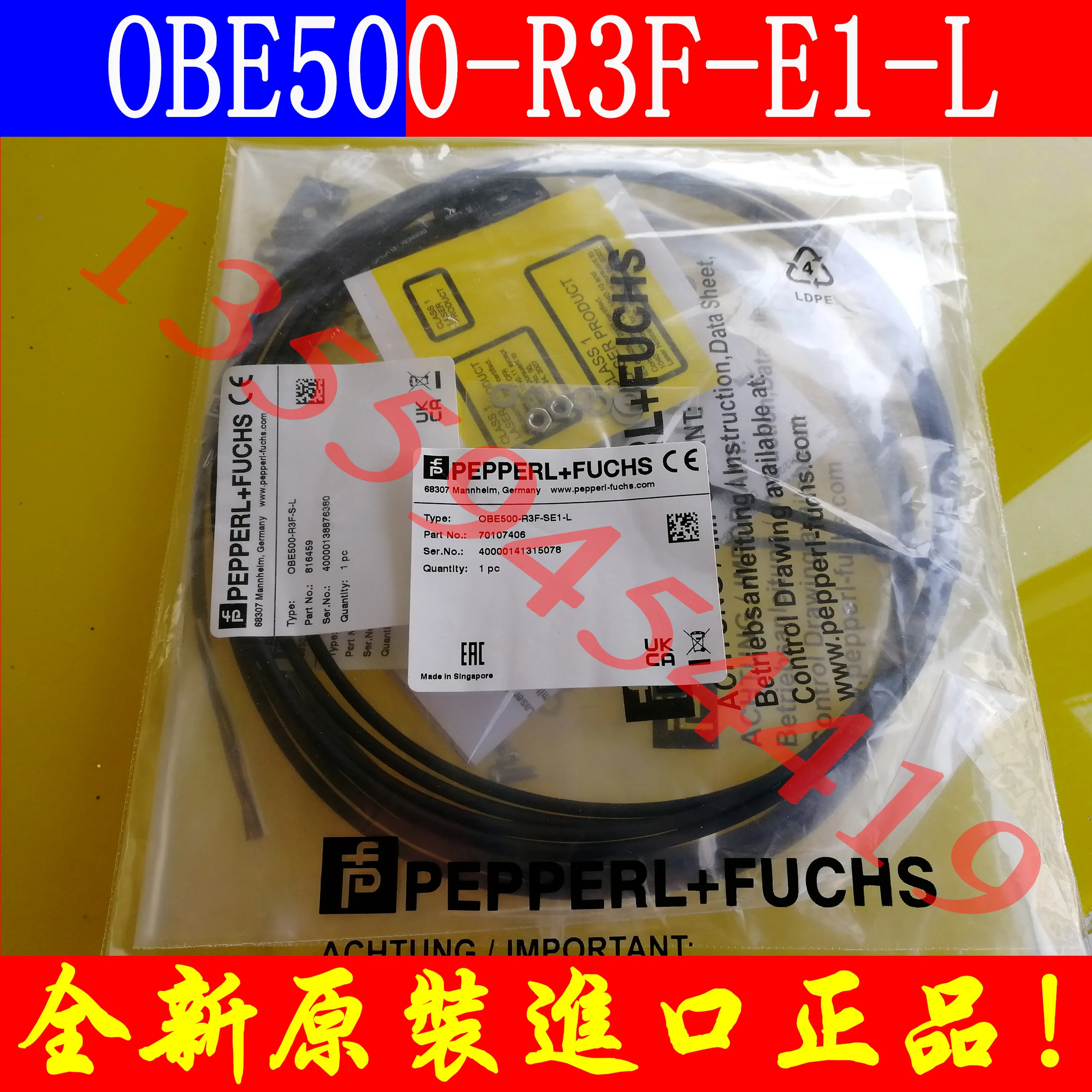 P+F Sensor OBE500-R3F-SE1-L (OBE500-R3F-E1-L S-L) Genuine Ordering Free Shipping