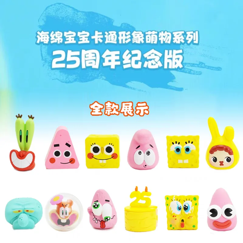 حقيبة سبونجبوب سكوير بانتس للذكرى الخامسة والعشرين، صندوق أعمى، لعبة Squidward اللطيفة، تمثال محيطي كرتوني #6