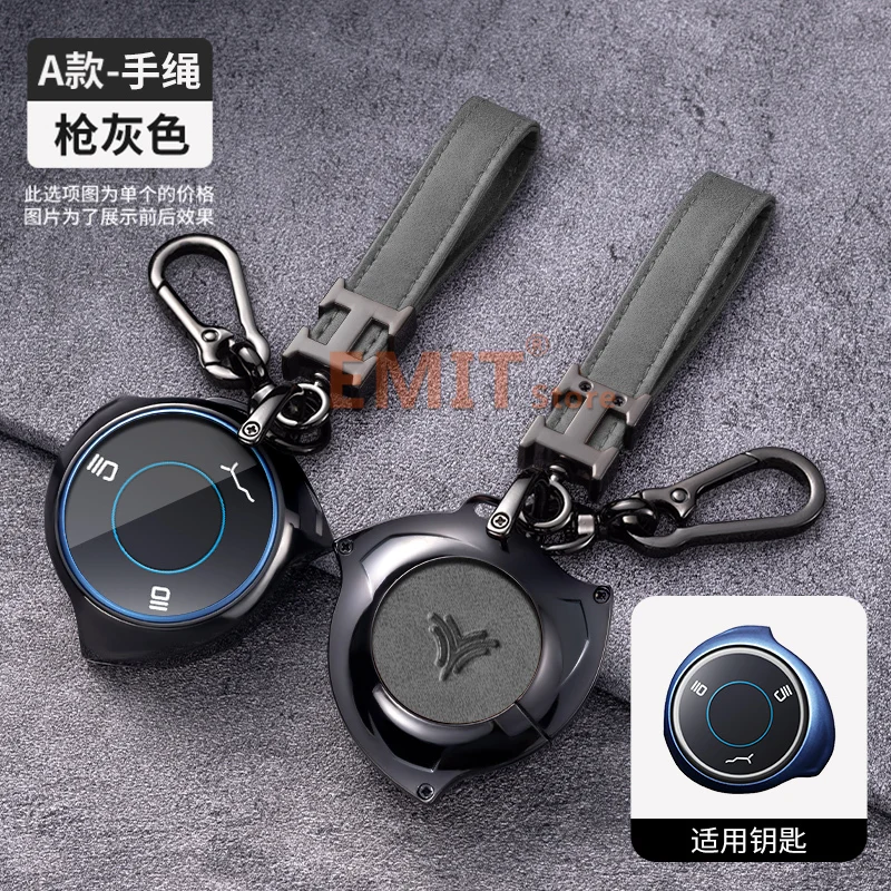 Zinc Alloy Car Key Case for Neta V U Pro NO1 NO3 Nezha Hezhong New Energy Vehicles Remote Cover Shell Keychain Accessories