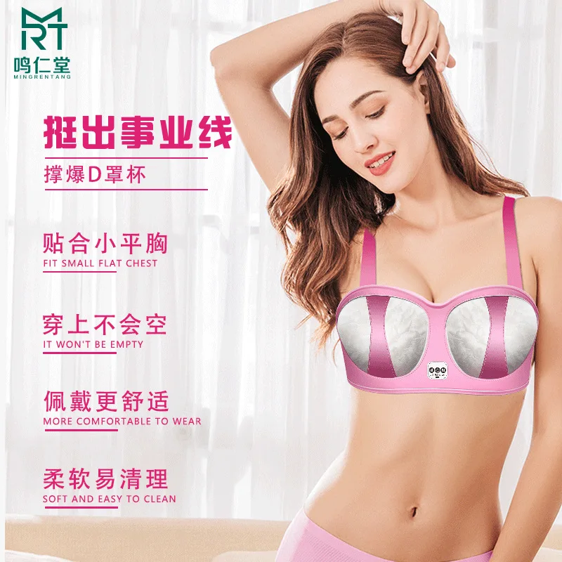 دروبشيبينغ تدليك كهربائي الصدرية الثدي الجمال مدلك الصدر #2