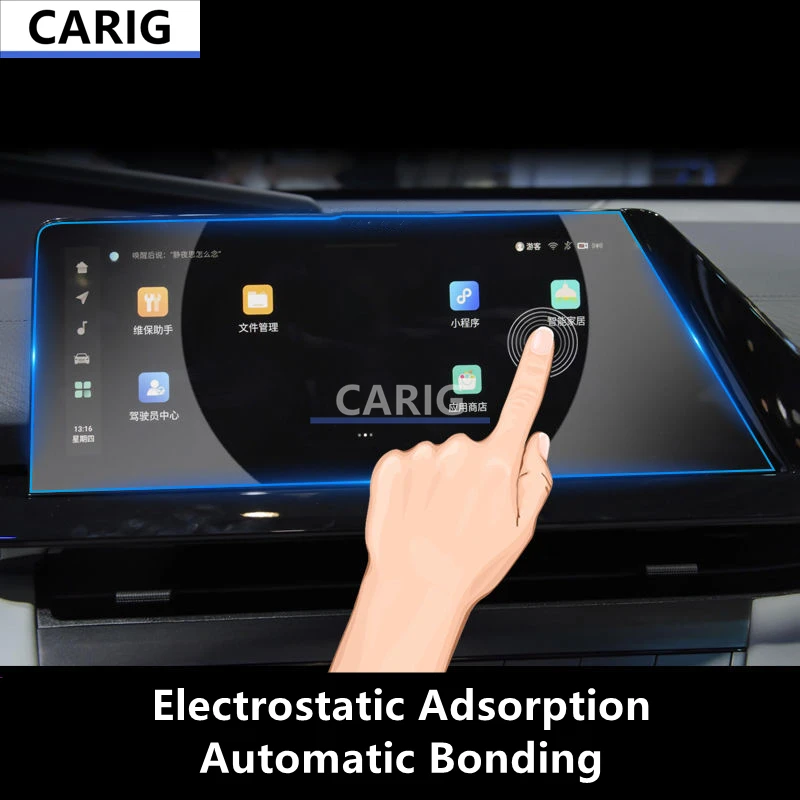 For CHANGAN UNI-V 22-23 Dashboard,Navigation Screen HD Tempered Glass Protective Film Anti-scratch Accessories Refit 3