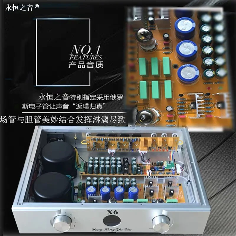 Original Genuine High-end High-priced Machine Pure High-fidelity HIFI Field Effect Fever Amplifier Bile Preamplifier