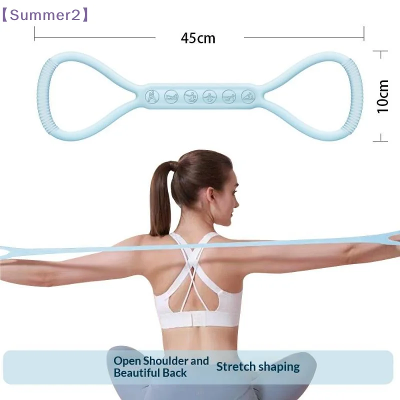 【Xia2】8-shaped Silicone Yoga Resistance Band Non-Slip Tension Stretch Straps Elastic Fitness Stretching Rope For Pilates Fitness