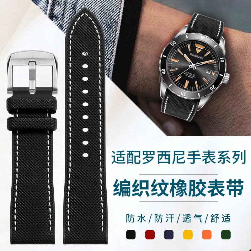 

Ремешок для часов из резинового силикона 21 мм, совместимый с механическими часами Rossini Qidi Navigator Image Series Skeleton