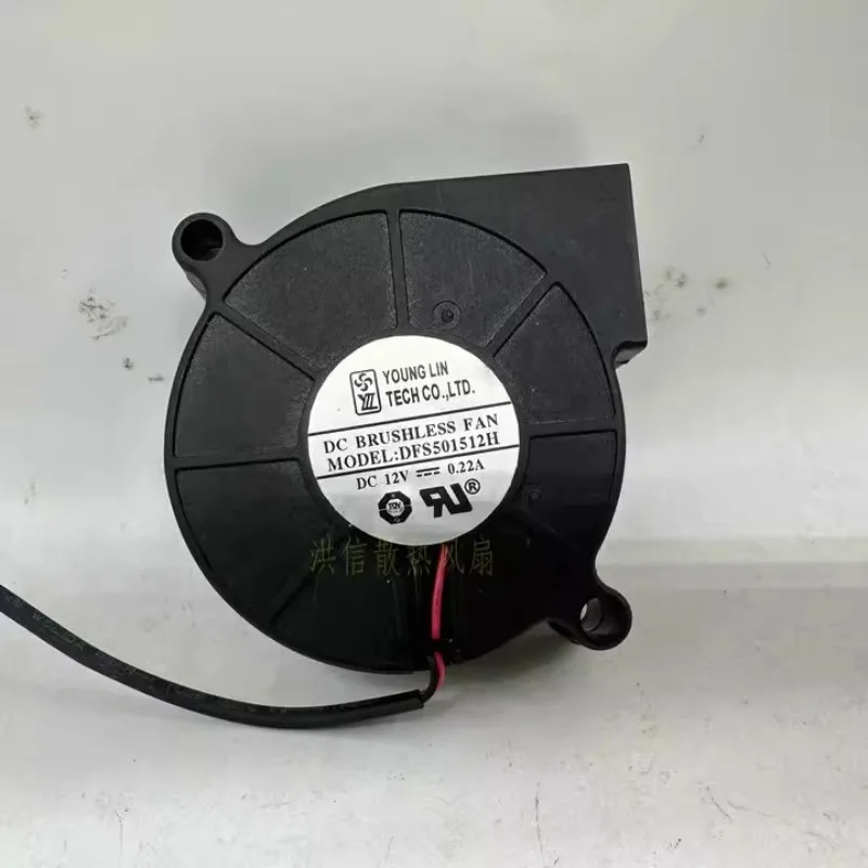

Новый вентилятор для YONGLIN 5015 DFS501512H DC12V 0.22A 50*50*15 мм, турбо-вентилятор 5 см