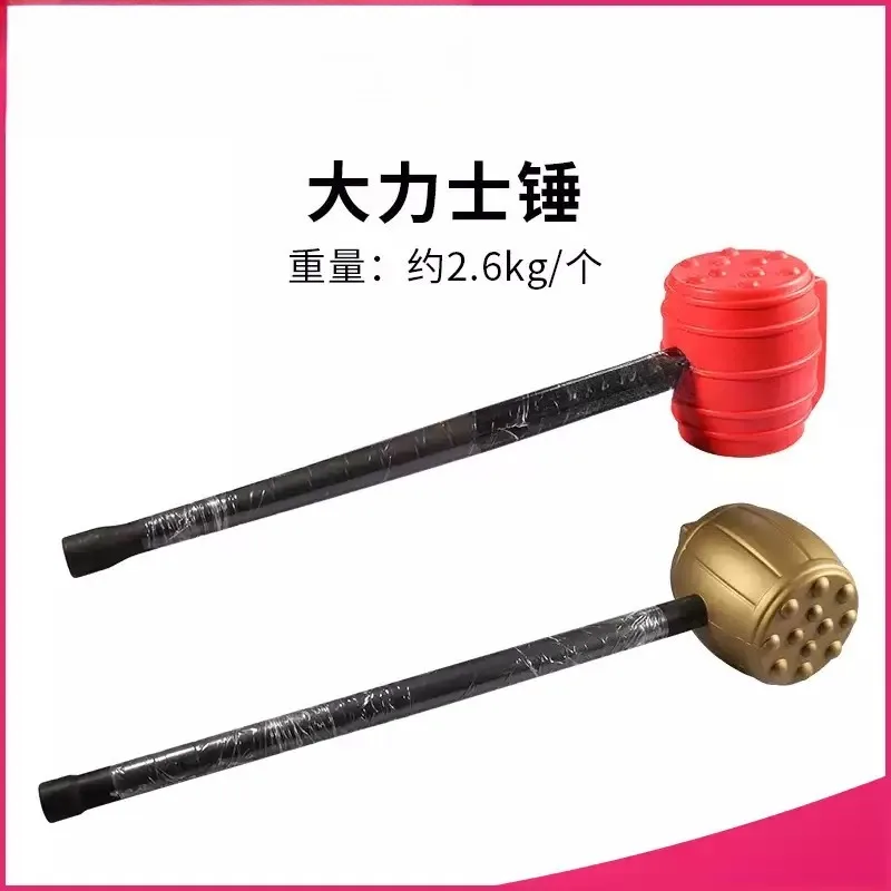 Heavy‑Duty Rubber Striking Mallet,Arcade Game Force Measuring Hammer Stress Relief Knocking Game Accessory