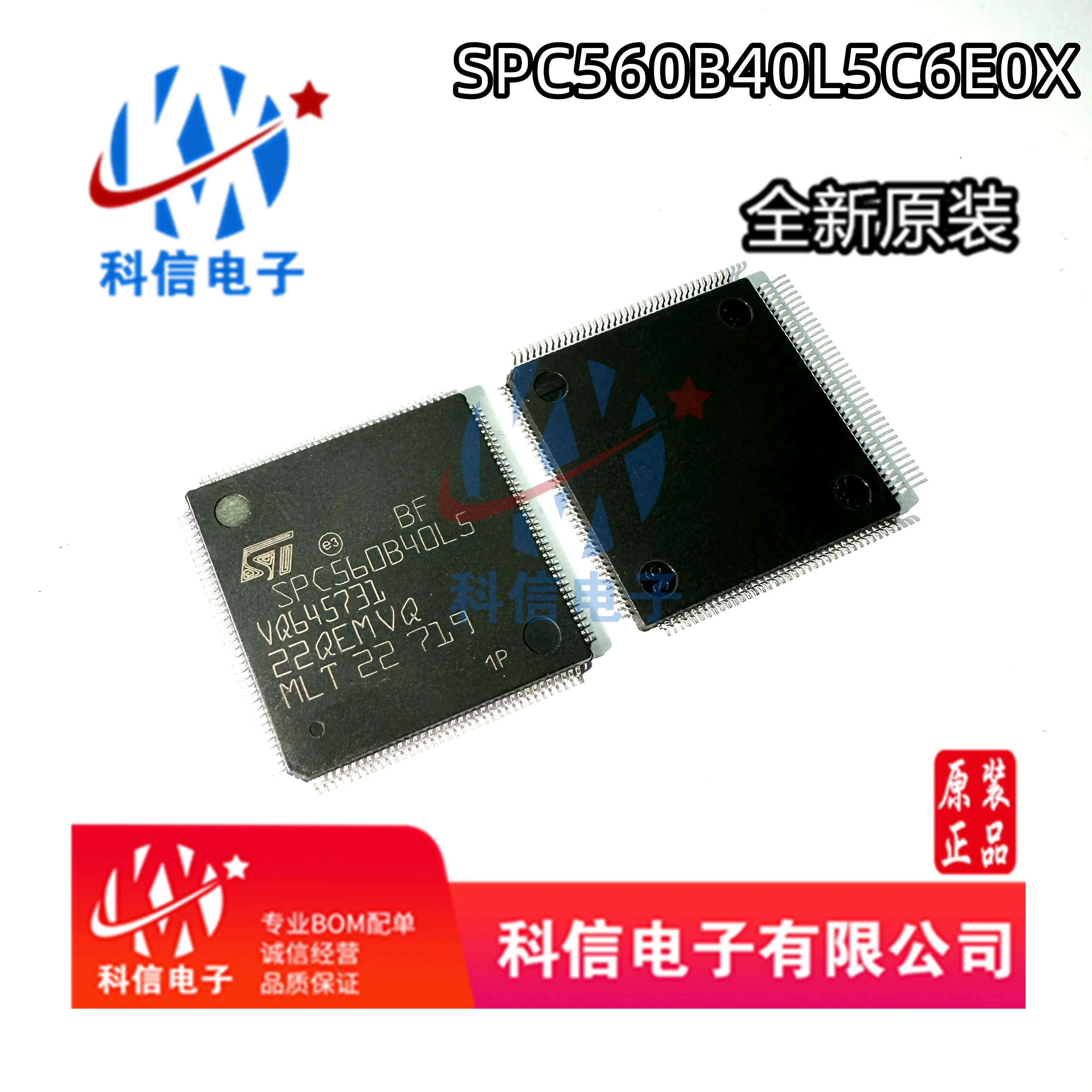 

SPC560B40L5C6E0X QFP Original, in stock. Power IC