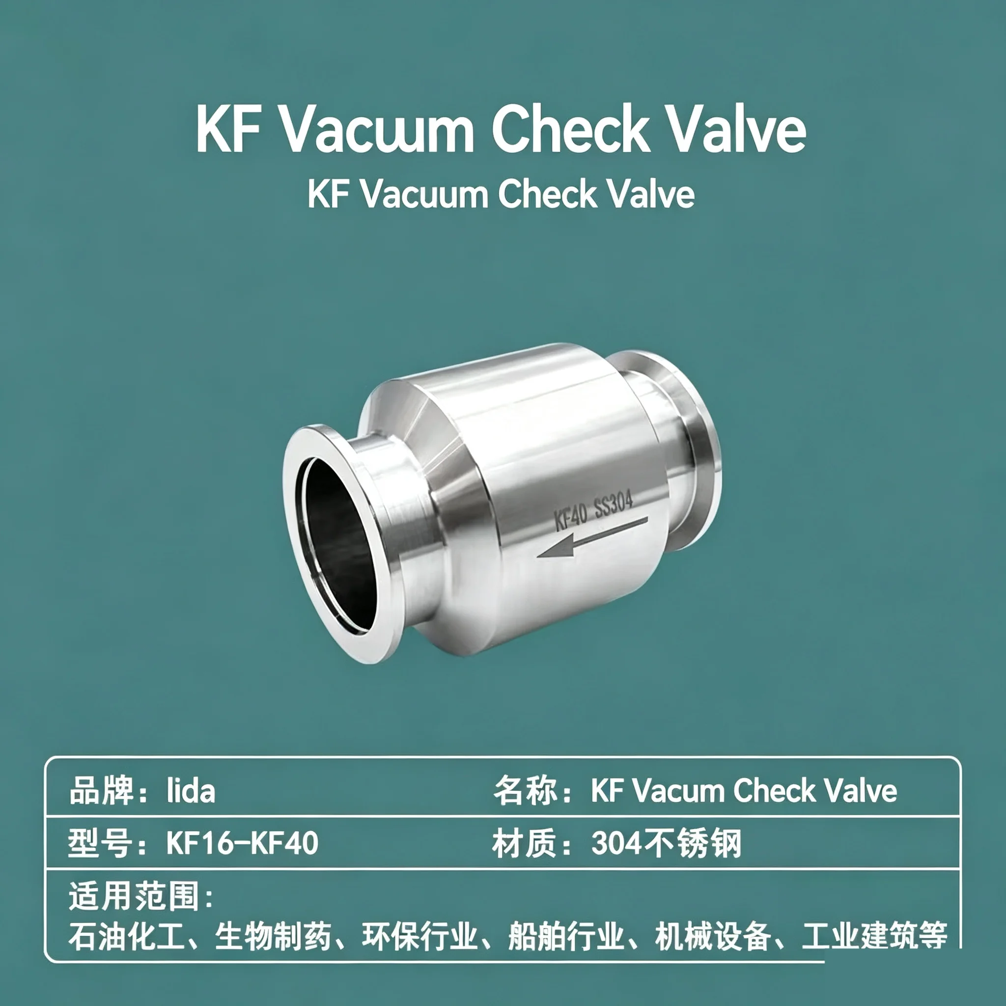 KF40 KF50 High-quality Exhaust Check Valve Vacuum Pump Check Valve Durable KF16 KF25 304 Stainless Steel Vacuum Check Valve
