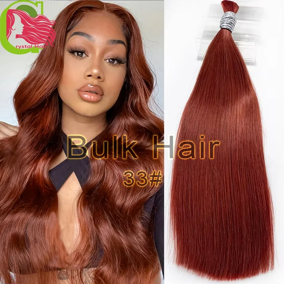 Цветные костяные прямые парики из натуральных волос 100 удлинителей de cabello humano объемные парики из человеческих волос оптом 33 оранжевый парик 18-30 дюймов