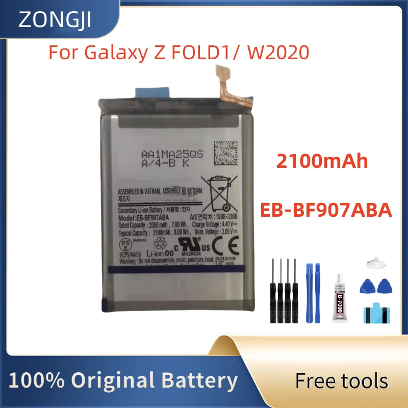 

Новый аккумулятор EB-BF907ABA EB-BF901ABA для телефона Galaxy Z FOLD1/W2020 + бесплатные инструменты