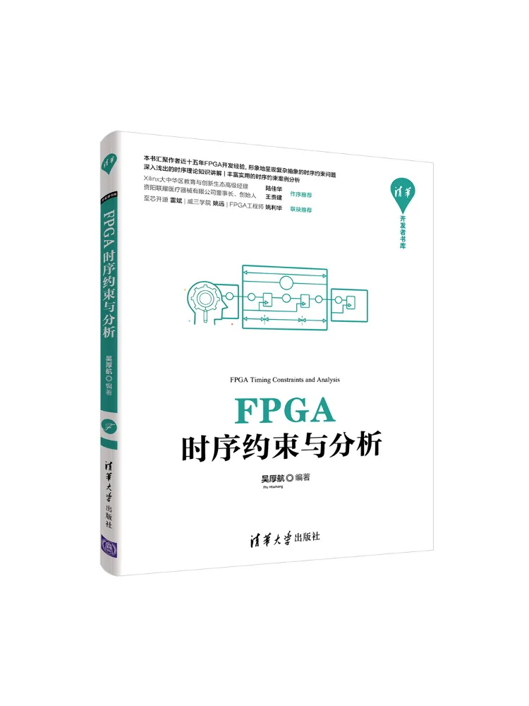 Book-Winshare Fpga Timing Constraints and Analysis
