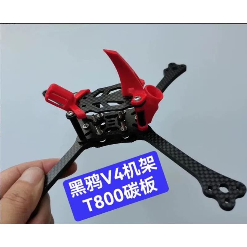 For BCROW V4/V6 5 Inch Racing Frame Kit,Full T800 Carbon Plate, CNC Middle Frame,TPU95A 3D Printed Parts FPV Upgrade Accessories