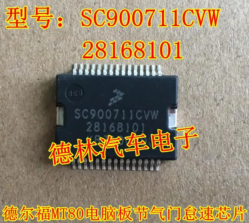 Free shipping  SC900711CVW 28168101 MT80    10PCS