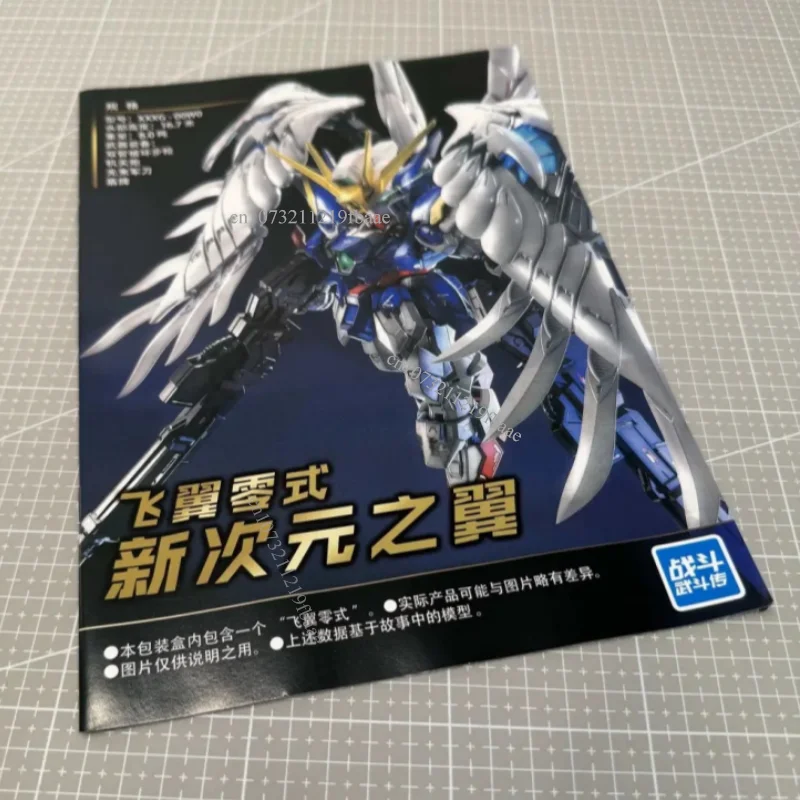 Gl modelo wing zero mgsd XXXG-00W0 kit de modelo de montagem brinquedos figuras de ação kits de modelo de plástico robô hobby crianças presente