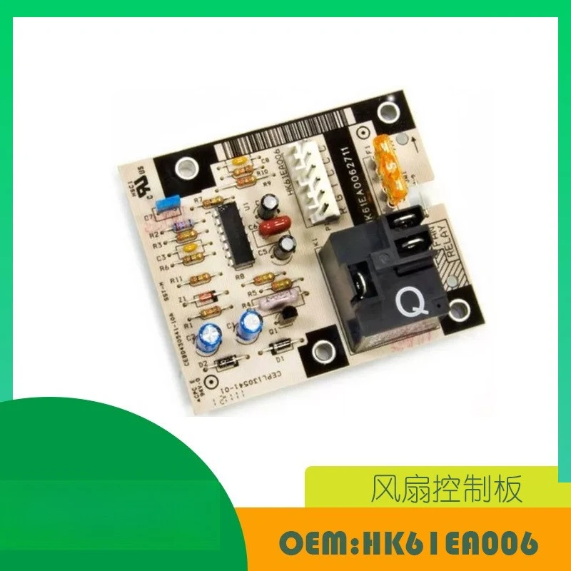 

Применимая плата управления вентилятором кронштейна OE HK61EA006