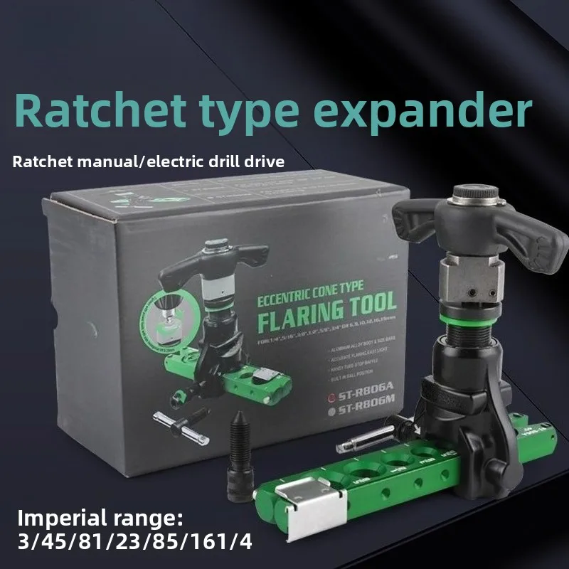 Ratchet Eccentric Flaring Tool Manual & Electric Drill Driven Copper Pipe Flaring Kit HVAC Refrigeration Tool