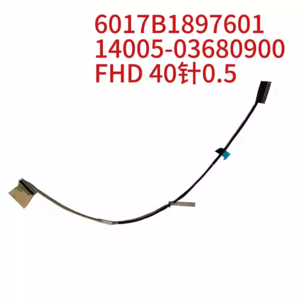 

For ASUS G713PV G713QM G513 screen cable 6017B1897601 14005-03680900