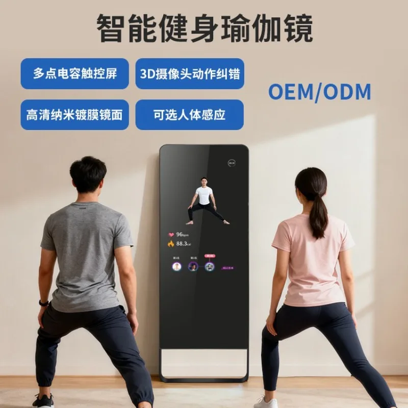 

Yoga mirror floor-to-ceiling household magic mirror sports smart mirror custom cross-border wholesale touch screen