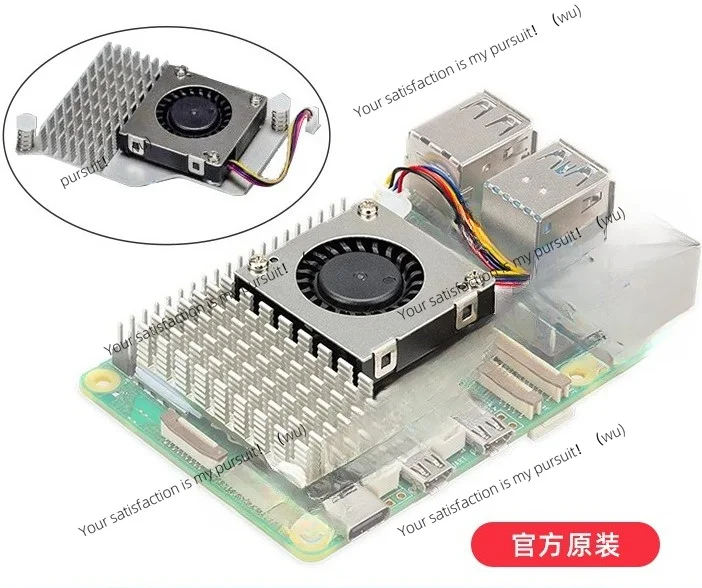 for Raspberry Pi 5 Aluminum Active Cooler Blower Fan Heatsink