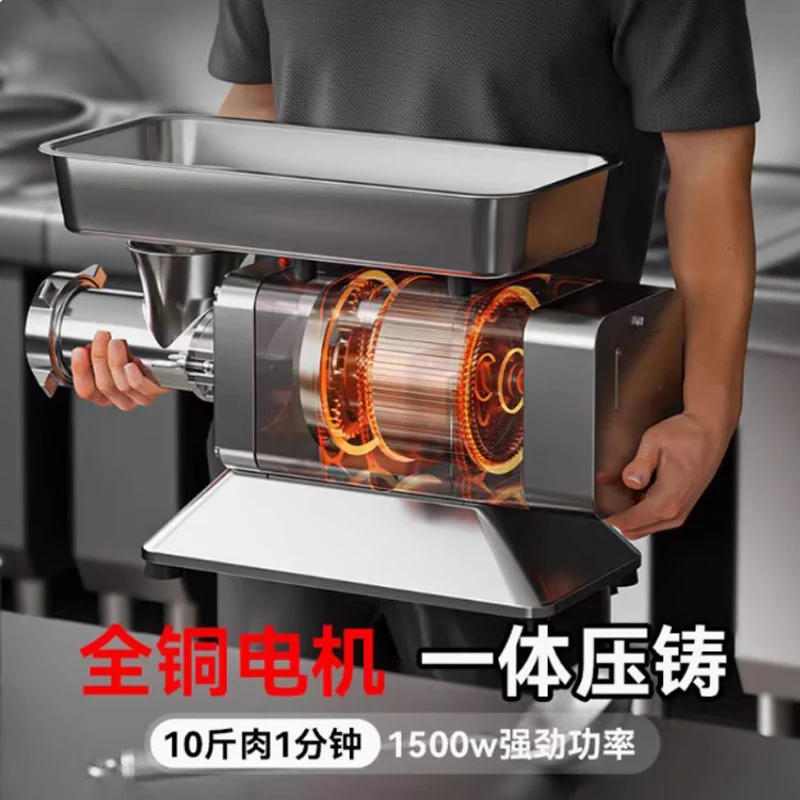 150 키로그램/시간 데스크탑 고전력 고기 분쇄기 상업용 스테인레스 스틸 고기 연삭 기계 다기능 전기 소시지 기계
