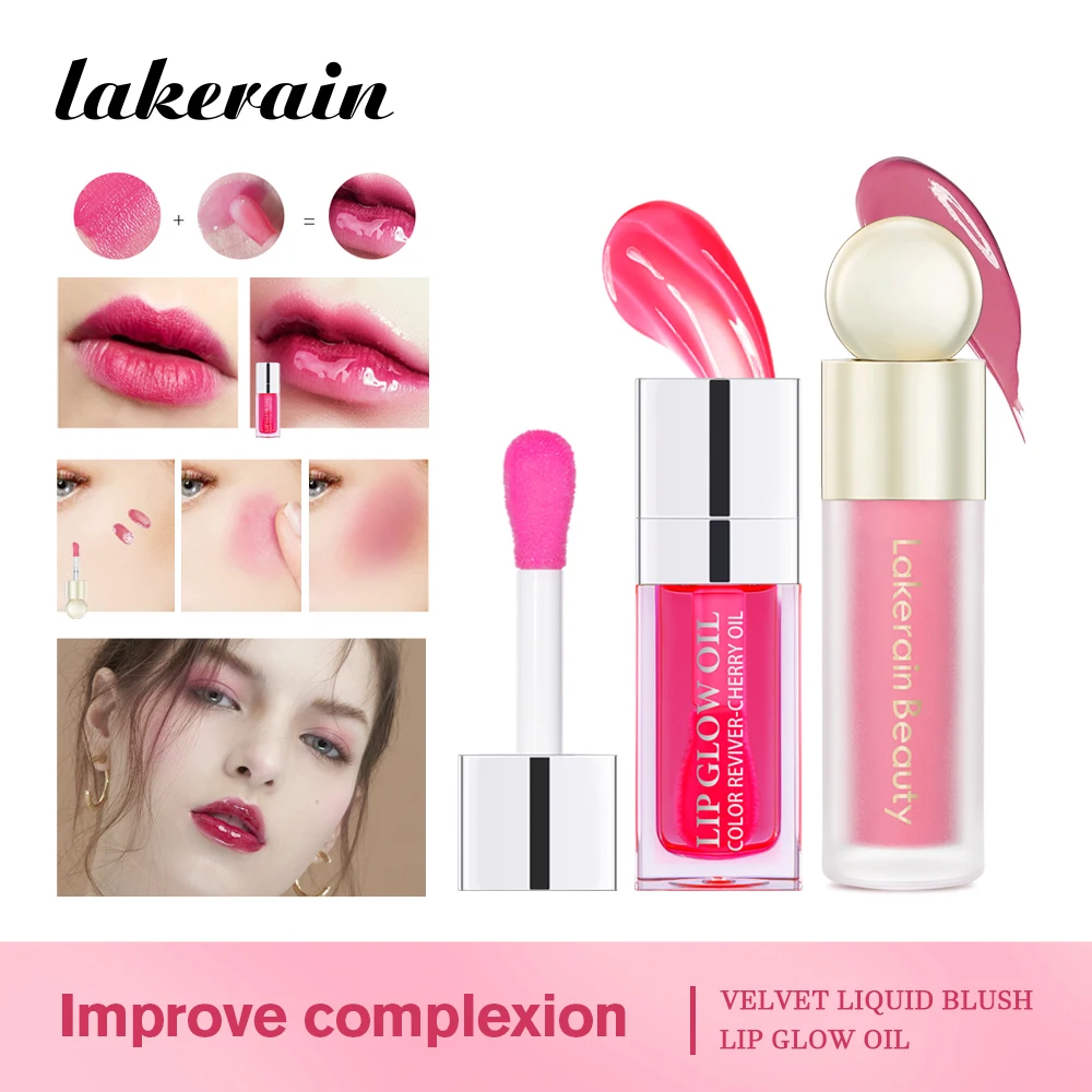 เจลลี่ลิปออยล์และบลัชออนเนื้อกำมะหยี่แบบน้ำ ลิปกลอสเนื้อแมทท์เพิ่มความชุ่มชื้น บลัชออนพาเลท เครื่องสำอาง ชุดแต่งหน้าธรรมชาติ